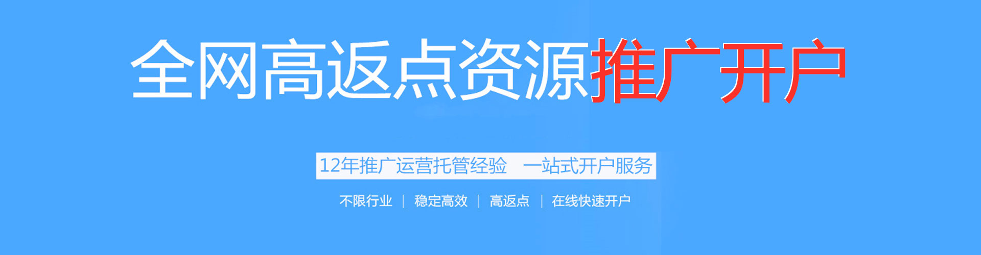叙州百度竞价包年